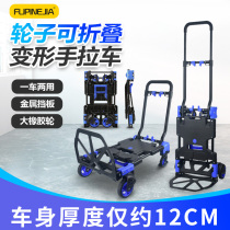 Porter truck flatbed car family pull cart folding portable pull cart multi-function trolley trailer trolley trailer trolley