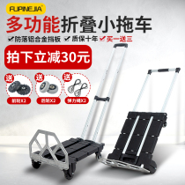 Pull the car folding small trailer cart Pull the cargo flatbed car Push the truck trolley carrier car Household trolley car portable