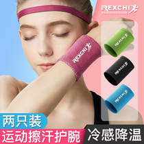 Rexchi ice wrist thin wrist cold feeling sports towel men and women summer sweat fitness sweat-absorbing sheath