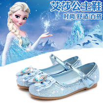 Girls Dance Shoes Children's Frozen Princess Aisha Shoes Big Children's Birthday Shoes Wedding Flower Children's Crystal Shoes