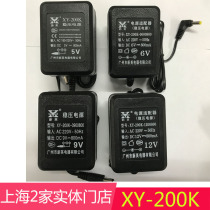 Xinying XY-200k 5v 6v 9v 12v 0 8a regulated power adapter
