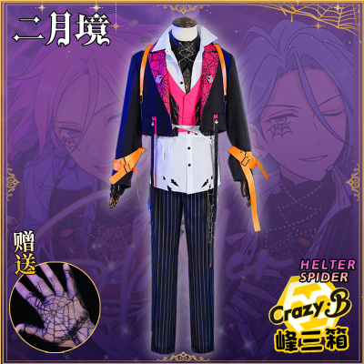 taobao agent [Clearance] Idol Fantasy Festival COS Men's Helterspider Set COSPLAY Game Anime Server