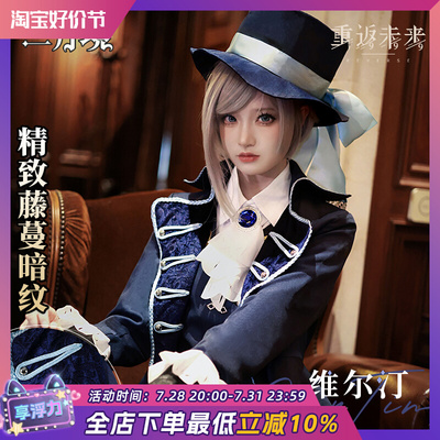 taobao agent In February Wilin COS clothing female returned to the future 1999 Sichen dress game, the same COSPLAY set