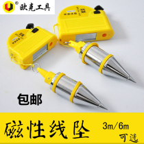 Magnetic wire drop Automatic take-up line Vertical hanging line hammer hanging line drop line Hammer drop line Rotor construction engineering construction line