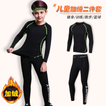 Childrens sports tights set mens long sleeves running fitness clothes basketball football training plus velvet bottoming quick-drying clothes