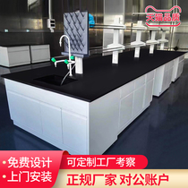 All-steel test bench laboratory bench test operation table reagent frame side table chemical test bench