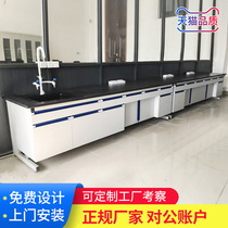 All-steel test bench laboratory side test bench workbench operating bench steel wood test bench chemical table fume hood