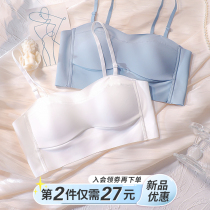 White underwear womens strapless chest thin summer without steel ring small breasts gather to collect the sub milk no trace anti-light bra