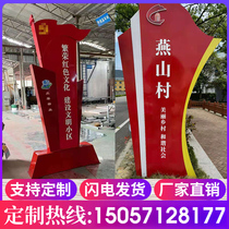 Outdoor spirit fortress scenic spot Guide logo village Card parking lot guide sign custom value sculpture guide sign