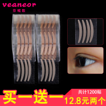 Roll lace mesh double eyelid paste artifact fairy paste Net red shaping cream no trace natural invisible fiber thin