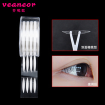 Roll olive double eyelid patch artifact double-sided fairy patch mesh red styling cream unscented natural invisible fiber strip