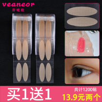 Roll lace double eyelid patch female invisible natural waterproof non-trace mesh transparent beauty patch lasting adhesive fiber strip