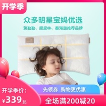  Sleeping cloud childrens pillow 2-3-6 years old baby pillow 0-1 kindergarten baby child student four seasons universal extended