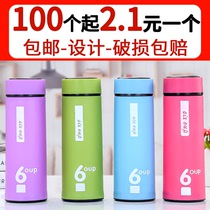 Advertising Cup custom logo can be printed opening commemorative event promotional push giveaway gift double glass water Cup