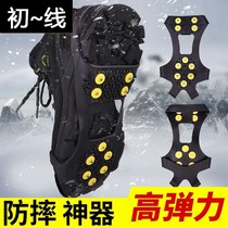 Outdoor Climbing Ice Claw 10 Teeth Shoes Nail Snow Ground Non-slip Shoe Cover Anti-Fall Mountain Shoe Chain Ice Grip Gear