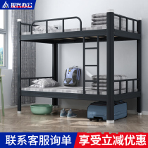 Upper and lower bunk iron beds 0 9 meters 1 5 meters wide high and low bed staff student dormitory bed iron frame double bed iron bed double bed