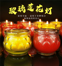 24 hours flat mouth lotus butter lamp home for Buddha ghee flat mouth lotus lotus lamp