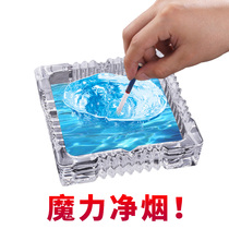  Smoke odorless smoke extinguishing sand and mud remove smoke smell Indoor smoke extinguishing artifact ashtray purify air clean sheet cleaner