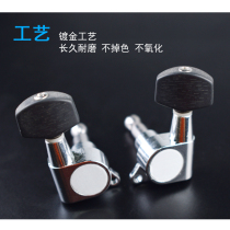Folk guitar knob acoustic guitar tuning button string frosted fully enclosed button