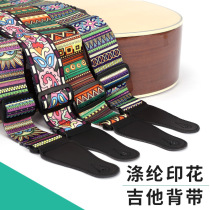 Guitar strap Ethnic style widened acoustic guitar shoulder strap Electric guitar bass strap Polyester printed strap