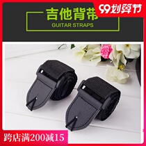 Folk guitar Black universal strap Acoustic guitar braided strap Universal piano strap Electric guitar bass strap