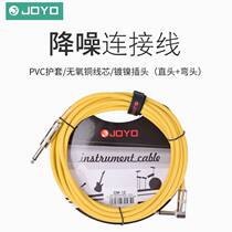 Joyo electric guitar cable connection bakelite sound box effect device pickup instrument bass noise reduction line