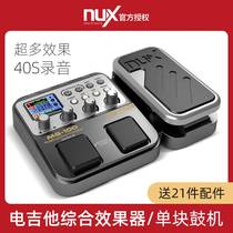 Newker G NUX Electric Guitar Digital Integrated Effect M-10o0 Multifunctional with Drum Machine Effect Lop Follow