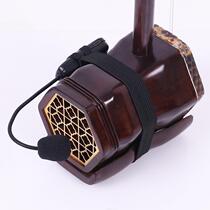 Dihu ten Divine Instrumental high fidelity No Erhu pickup Erhu Line pick up sound Sound ASE Guzheng Saxers