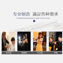 Play MYH Ensemble level Long flute 1 hole plated E key silver flute Long flute 16 holes 6 long 16 key long flute instrument flute Flute Promotion Package