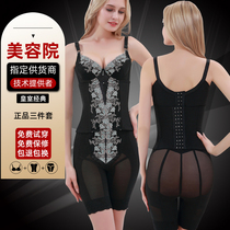 Lubi official website Mars body manager female body shaping mold corset underwear belly lift hip three-piece set
