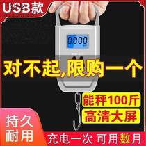 Luggage weigher portable accurate 50kg gram scale household suitcase express parcel electronic portable scale