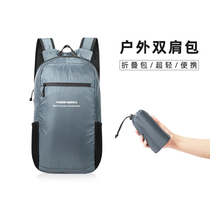 Outdoor backpack foldable travel bag female summer portable skin backpack basketball sports light ultra light mountaineering bag