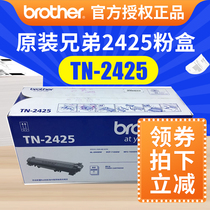 Original dcp-7090dw brothers tn-2412 Toner the toner cartridge dr2450 cartridge tn-2425 tn-2485 toner cartridge MFC-7895