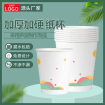 Disposable thickened cupcake 1000 only whole box plus hard household hot and cold food grade paper cup office coffee cup