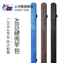 Guangwei (GW) Guangwei ABS waterproof fishing bag fishing gear bag fishing rod hard case pole bag fishing