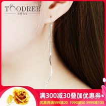 pt950 platinum ear line earrings female simple wave earrings pure white gold earrings a multi-strap drop earrings to send girlfriend