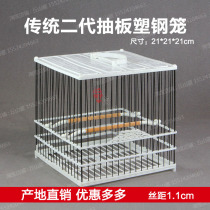 Second generation plastic steel birdcage plate top Nanxiu embroidered eye birdcage tits hibiscus gold and green FRP square cage bathing cage