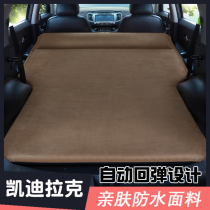 Cadillac xt5xt4xt6srx car inflatable mat Car suv special trunk travel sleeping mattress