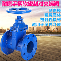 Dark Rod elastic seat seal gate valve manual tap water flange gate valve Z45X DN65 80 100