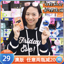 Australian FemFresh Women Private Care Lotion Stop Itch to Smell Care Fluid Pregnant pregnant women available 250ML