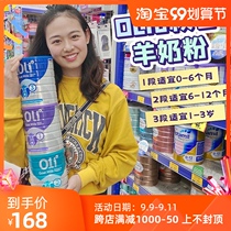 Australia oli6 Yingrui infant pure goat milk powder 1 Segment 2 Segment 3 Segment 4 segment Children Baby prebiotics goat milk powder