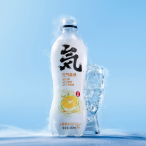Yuanqi forest soda bubble water 0 sugar 0 fat 0 card white peach kaman orange multi-flavor drink 480ml * 6