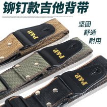 Folk guitar strap PP cotton electric guitar strap personality acoustic guitar shoulder strap guitar accessories