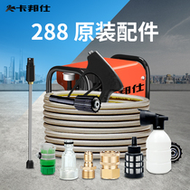 Powerful pressurized nozzle high pressure car wash water gun tool set water pipe hose foam watering can household washing artifact