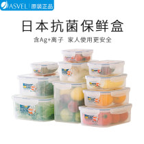 ASVEL refrigerator crisper box food grade microwave oven special heating lunch box sealed box storage lunch box plastic