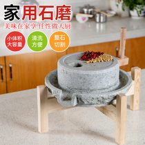Small stone mill with grinding grinding grinding grinding household grinding grinding grinding grinding grinding grinding plate for natural stone soy milk machine