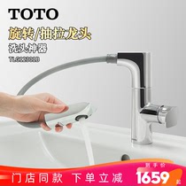 TOTO basin faucet TLG12301B ceramic disc spool single handle pull single hole basin wash basin hot and cold