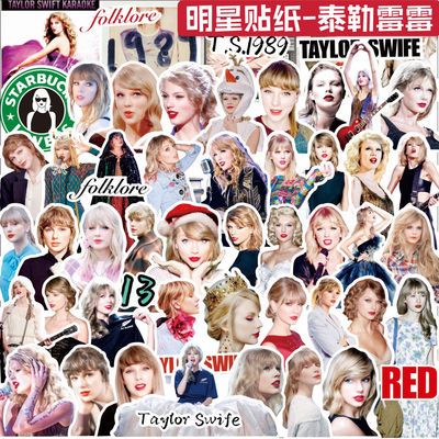 taobao agent Taylorus special sticker Taylorswift Mold Mold European and American star mobile phone shell decorative hand account stickers