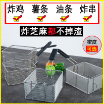 Stainless Steel Fryer Fried Basket Fryer Commercial Fried Pan Fried Blue Fryer Square Fryer French Fries Fries Fryer Fry