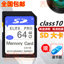 High-speed sd card 64G memory card applies Hasu X1D II X1D-X single counter digital camera memory card